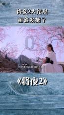美味的烹饪料理